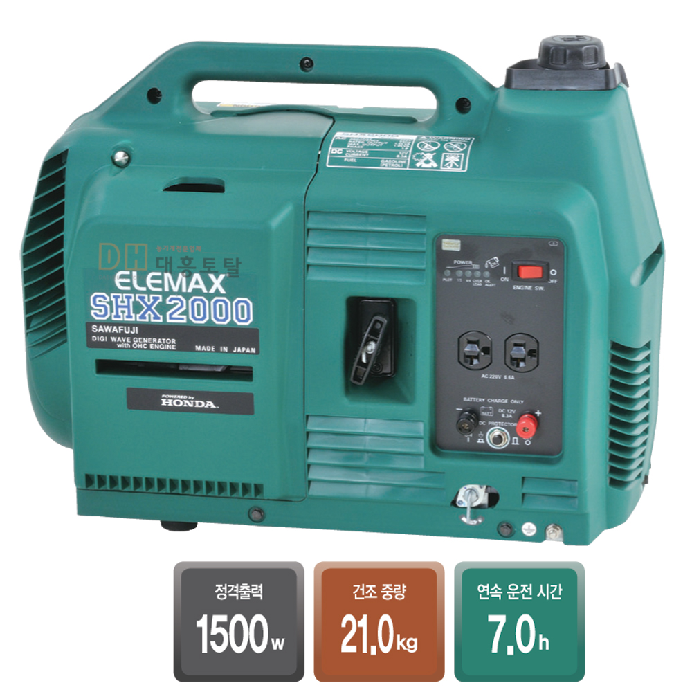 ELEMAX 사와후지 휴대용 발전기 SHX2000 1.9KW